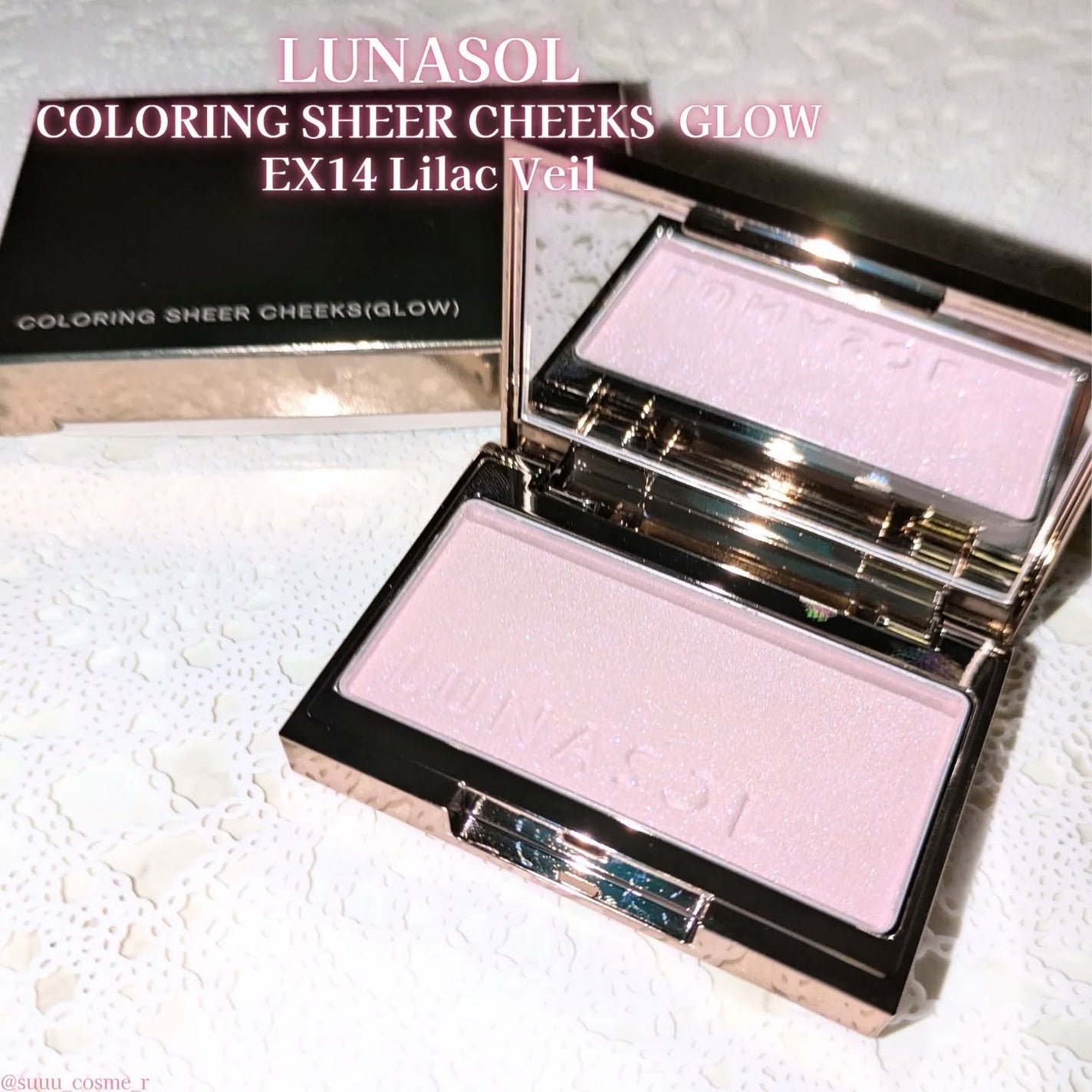 ルナソル カラーリングシアーチークス(グロウ)/LUNASOL/パウダーチークを使ったクチコミ(1枚目)