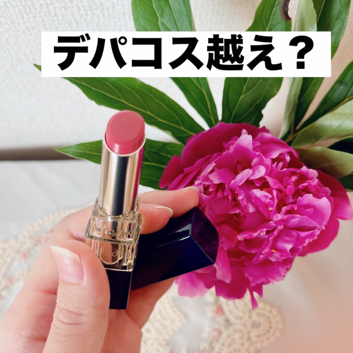 ブライトアップルージュ/media/口紅を使ったクチコミ(1枚目)