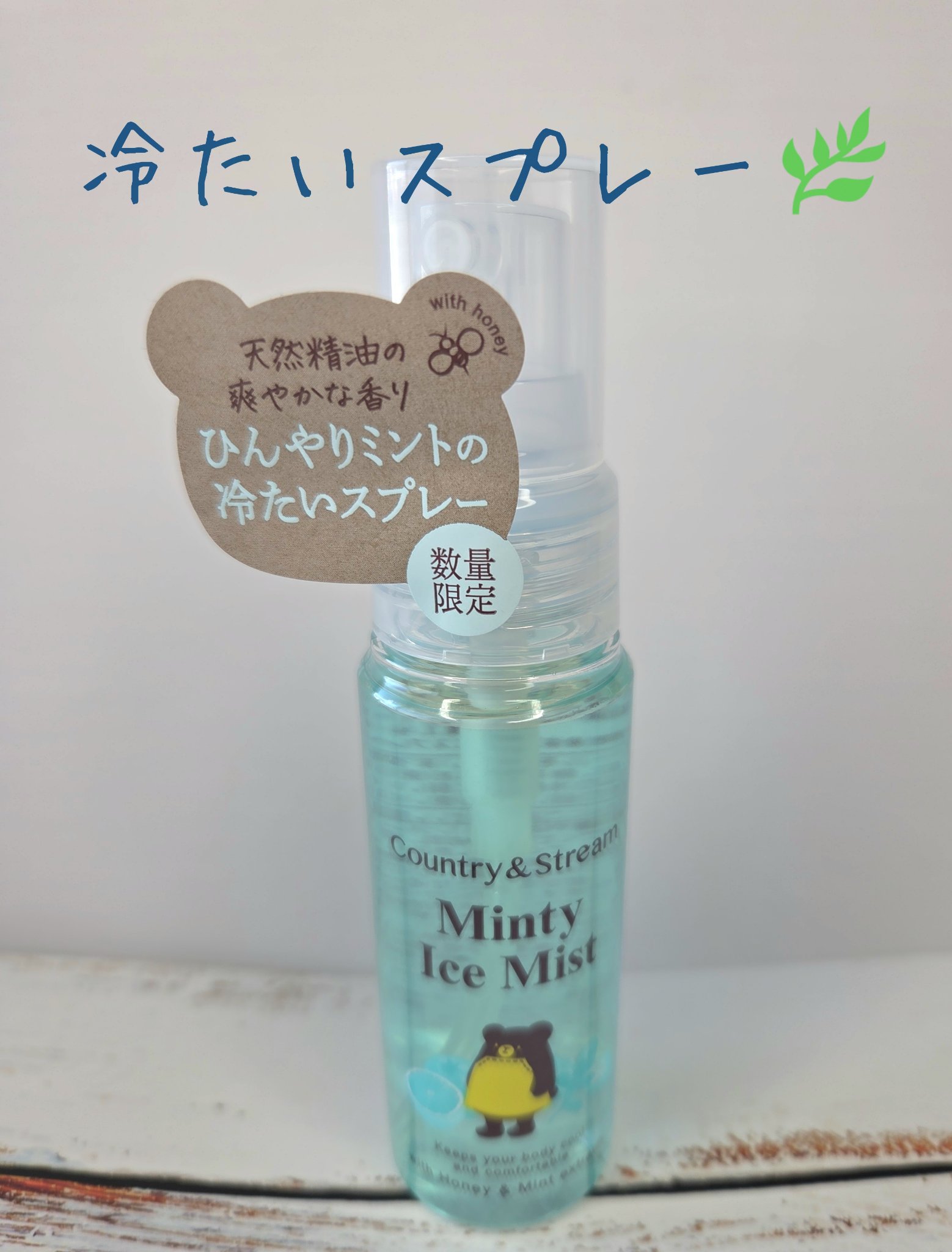 ミンティーアイスミスト/カントリー&ストリーム/香水(その他)を使ったクチコミ（1枚目）