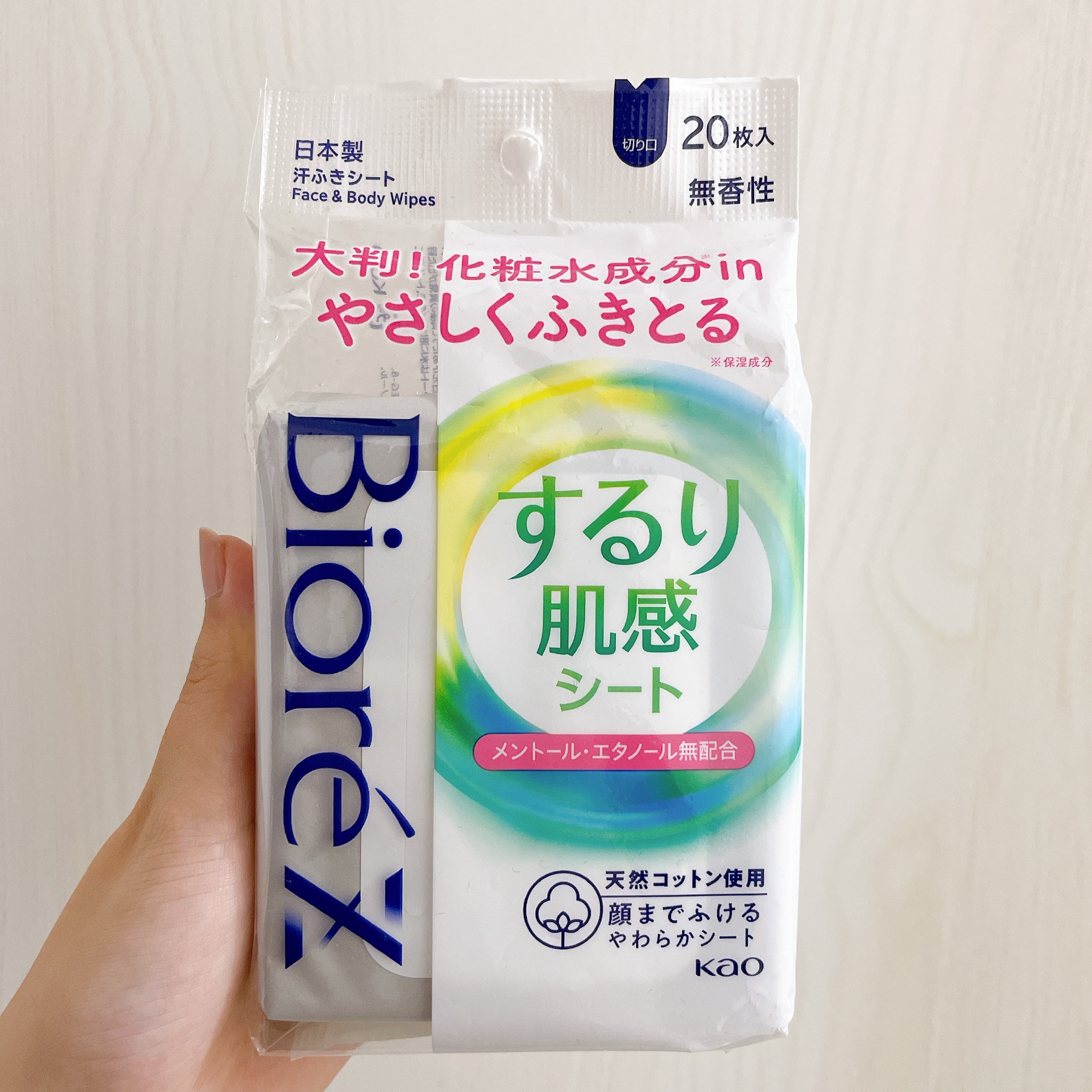 ビオレ ビオレZ するり肌感シートのクチコミ「【ビオレZ するり肌感シート】
内容量:20枚入

✭﻿無香料

セルレでお安くゲット！
涼し.....」（2枚目）