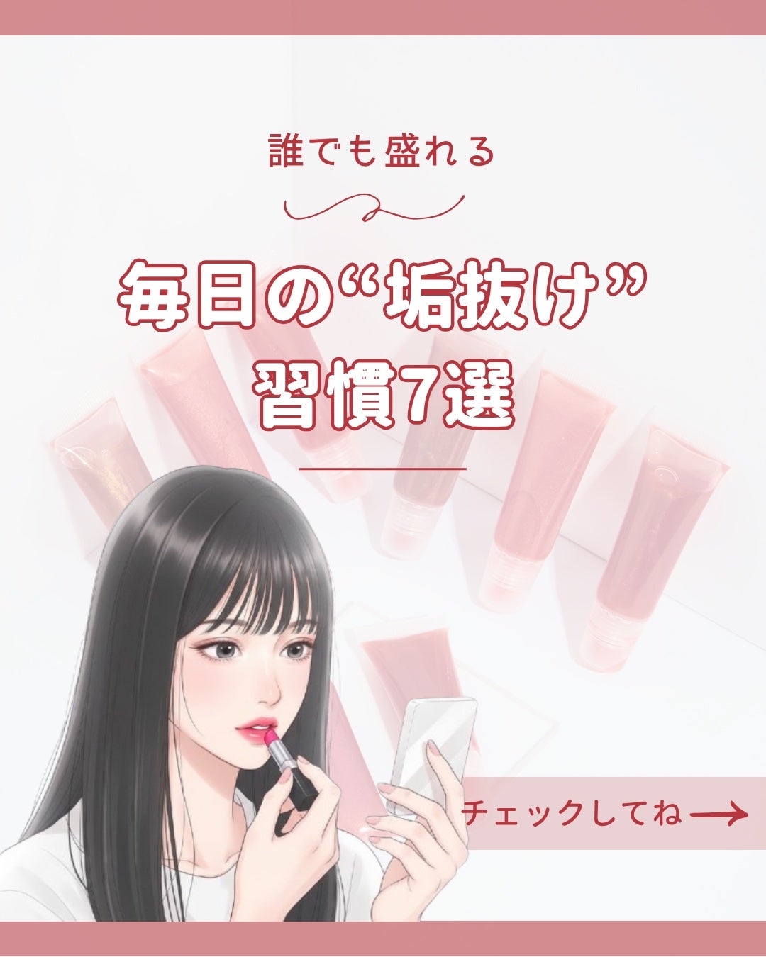 オペラ リップティント N/OPERA/リップティントを使ったクチコミ(1枚目)