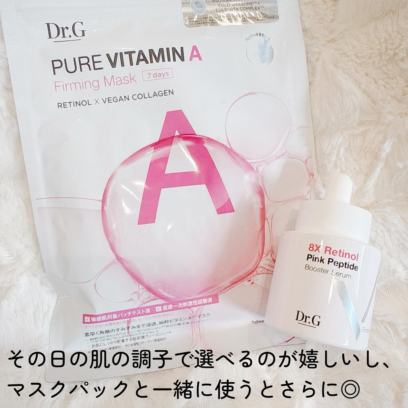 3D ビタミンC ナイアシンアミド 5% ブースター ブライトニング セラム/Dr.G/美容液を使ったクチコミ(4枚目)