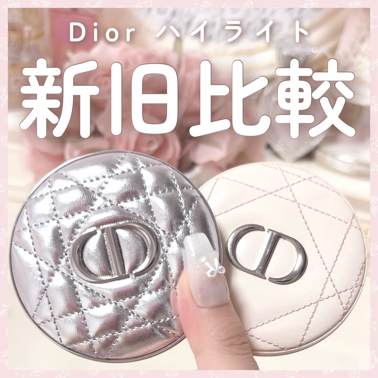 ディオールスキン フォーエヴァー クチュール ルミナイザー/Dior/プレストパウダーを使ったクチコミ（1枚目）