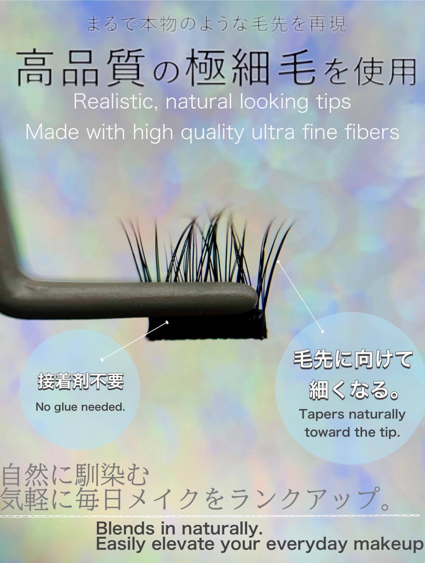 1秒まつエク ナチュラルタイプ ブラック（8-12mm）/Miss eye d'or/つけまつげを使ったクチコミ（3枚目）