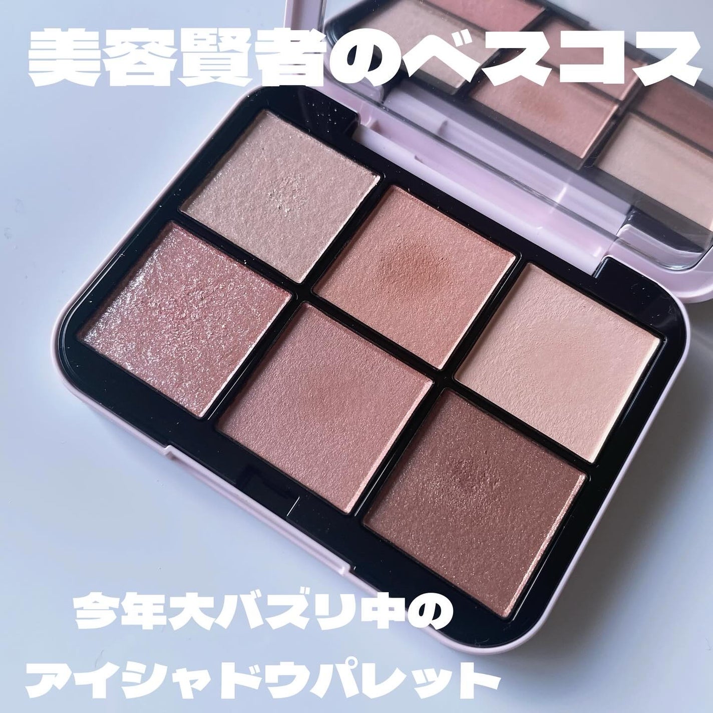 アイデザイナー n/SNIDEL BEAUTY/アイシャドウパレットを使ったクチコミ(3枚目)