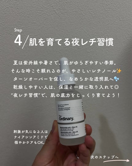 ビタミンC with バイオペリン/matsukiyo/健康サプリメントを使ったクチコミ(5枚目)