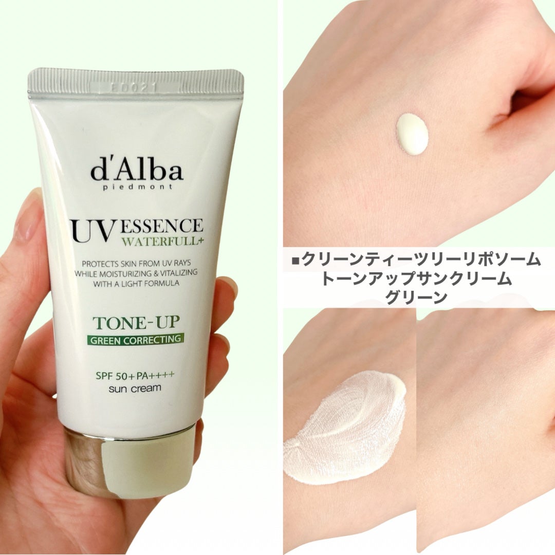 ダルバ ウォータフル トーンアップ サンクリーム(パープル)/ダルバ/日焼け止めクリームを使ったクチコミ(5枚目)