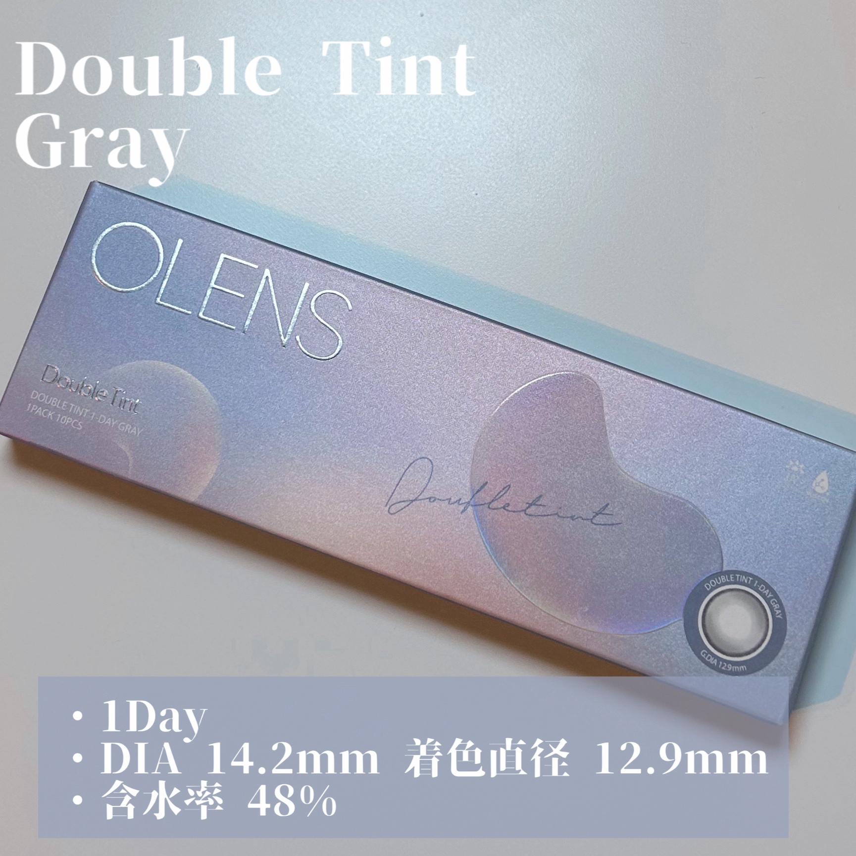 Double Tint 1day/OLENS/カラーコンタクトレンズを使ったクチコミ（3枚目）