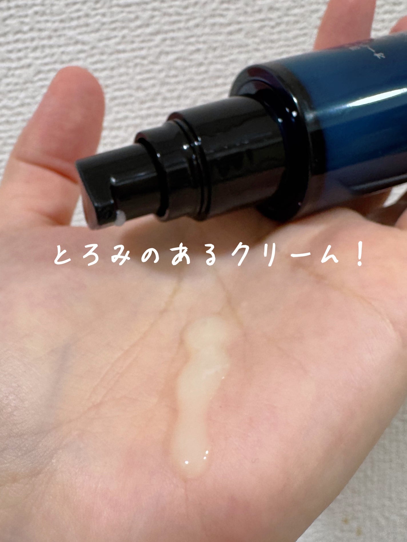 ヨル スキン オーバーナイトセラム モイスト/YOLU/美容液を使ったクチコミ(4枚目)