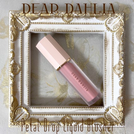 ペタルドロップリキッドブラッシャー/DEAR DAHLIA/リキッドチークを使ったクチコミ(1枚目)