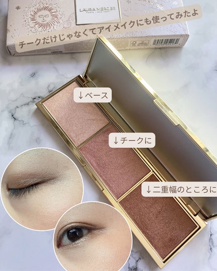 シマー アンド グロウ フェイス パレット/ローラ メルシエ/パウダーハイライトを使ったクチコミ(5枚目)