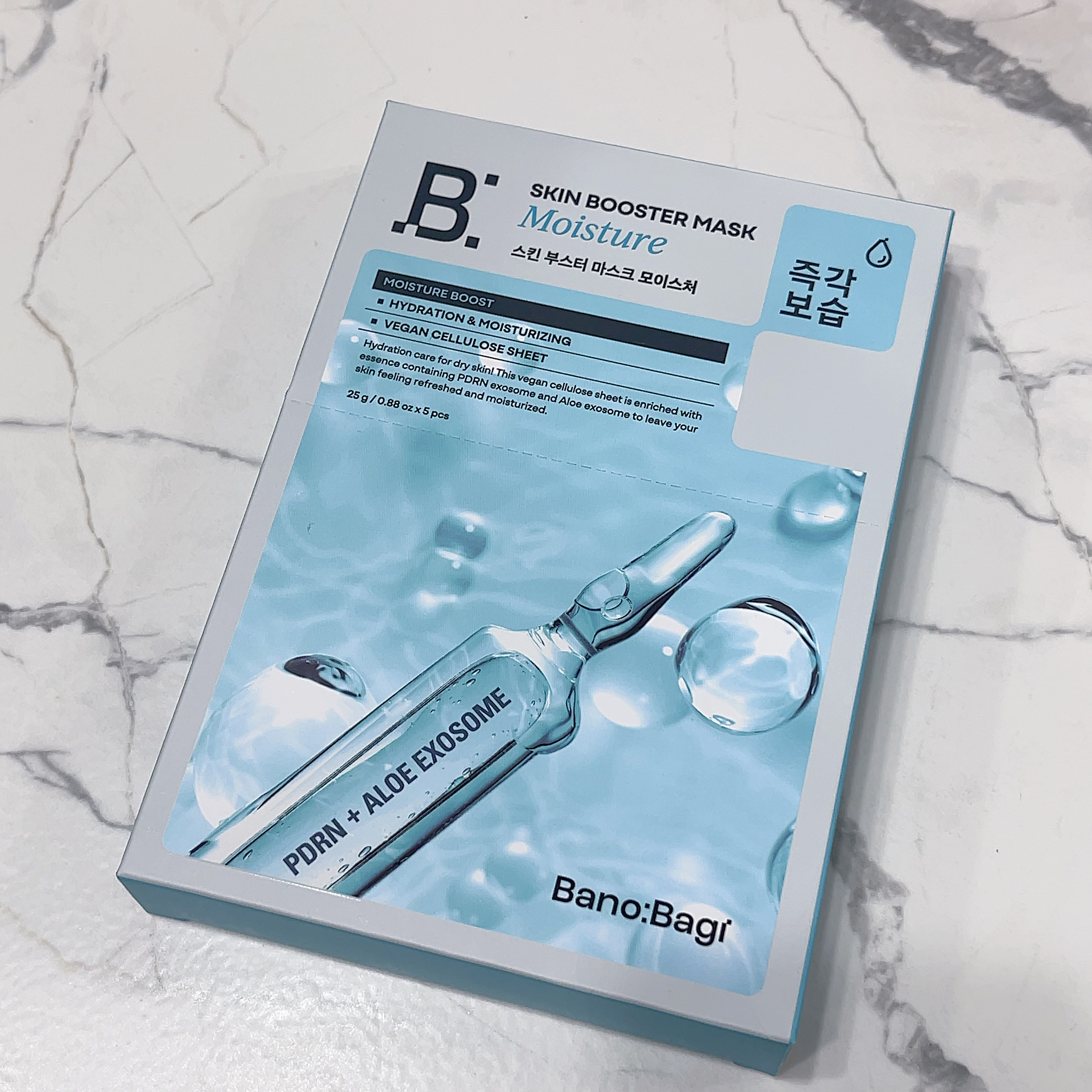 スキンブースターマスクモイスチャー/BANOBAGI/シートマスク・パックを使ったクチコミ（1枚目）