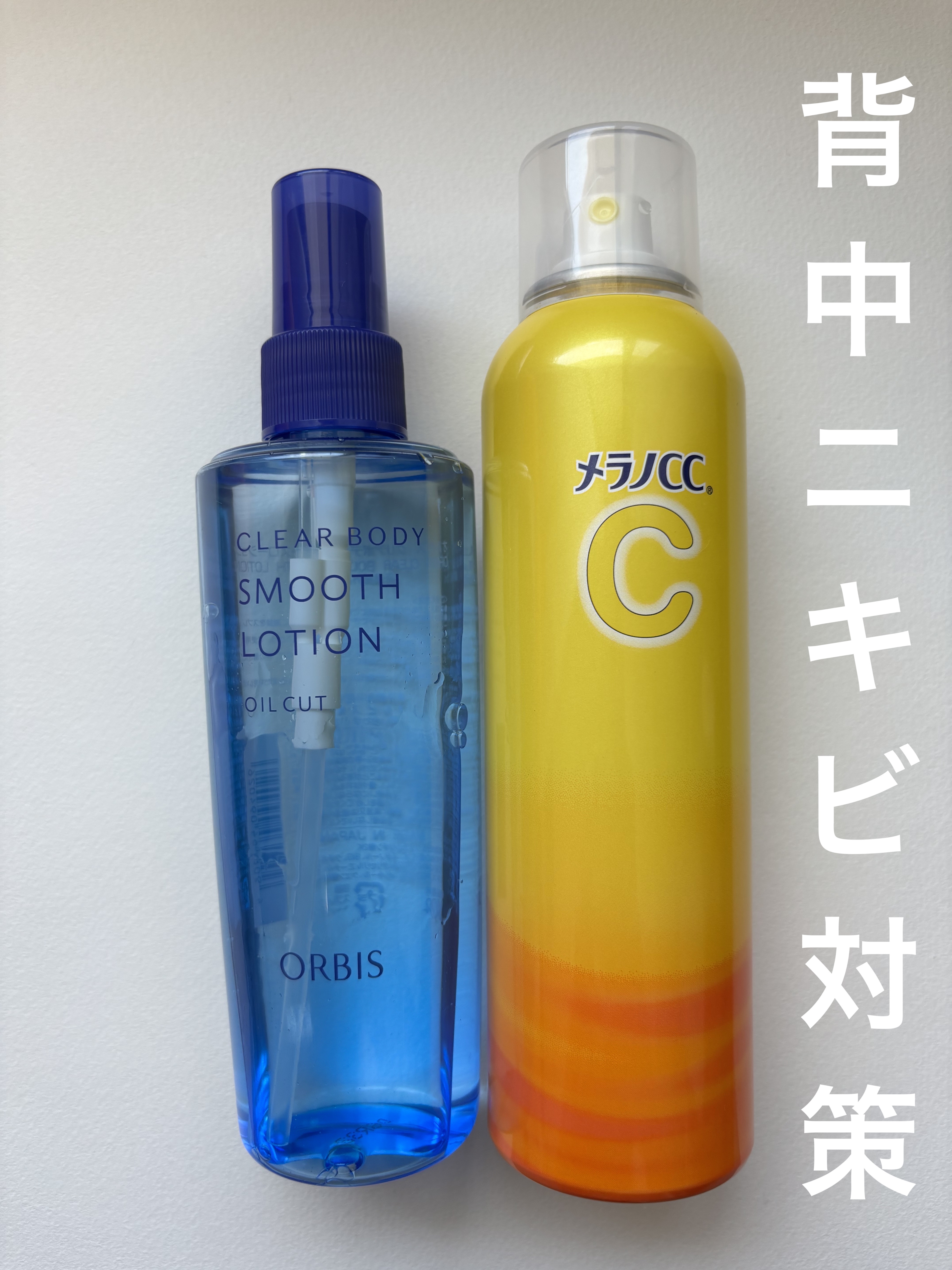 メラノＣＣ集中対策薬用ミスト化粧水/メラノCC/ミスト状化粧水を使ったクチコミ（1枚目）
