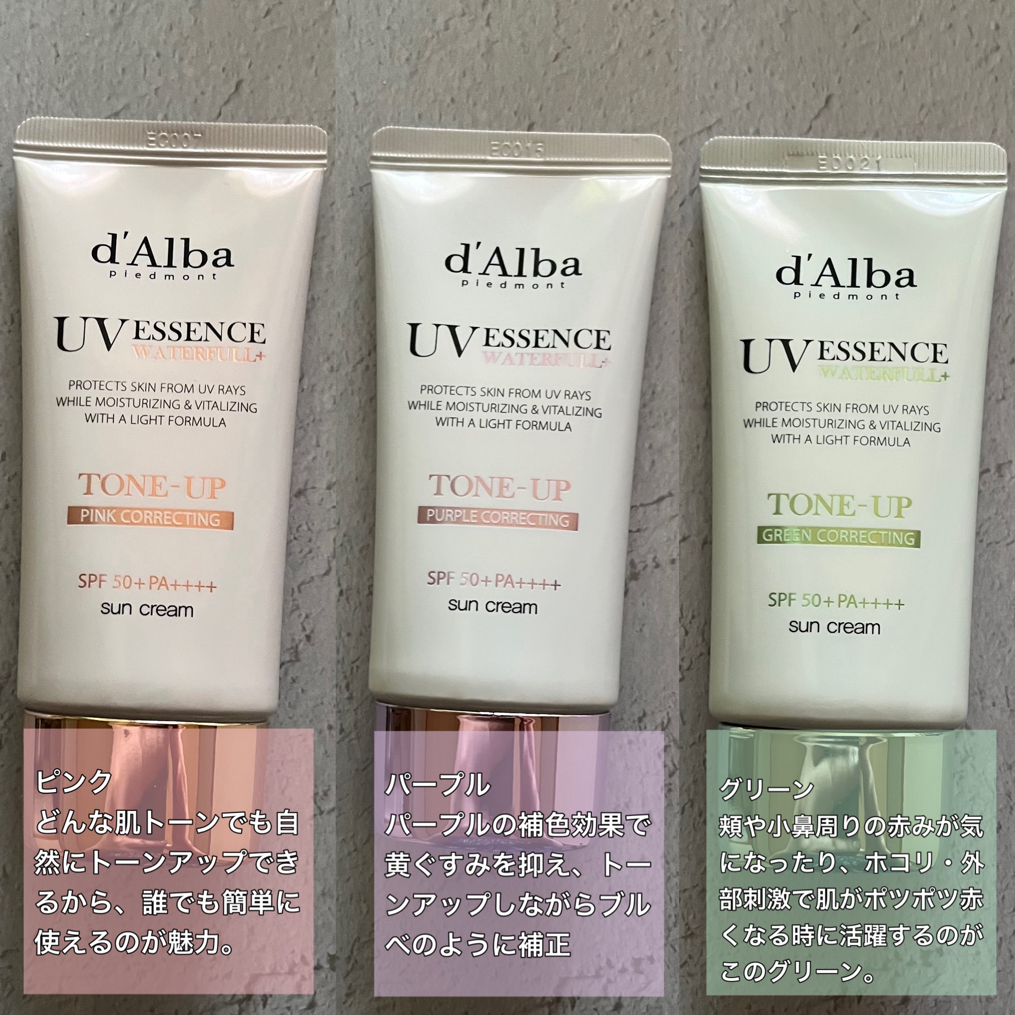 ダルバ ウォータフル トーンアップ サンクリーム(パープル)/ダルバ/日焼け止めクリームを使ったクチコミ（2枚目）