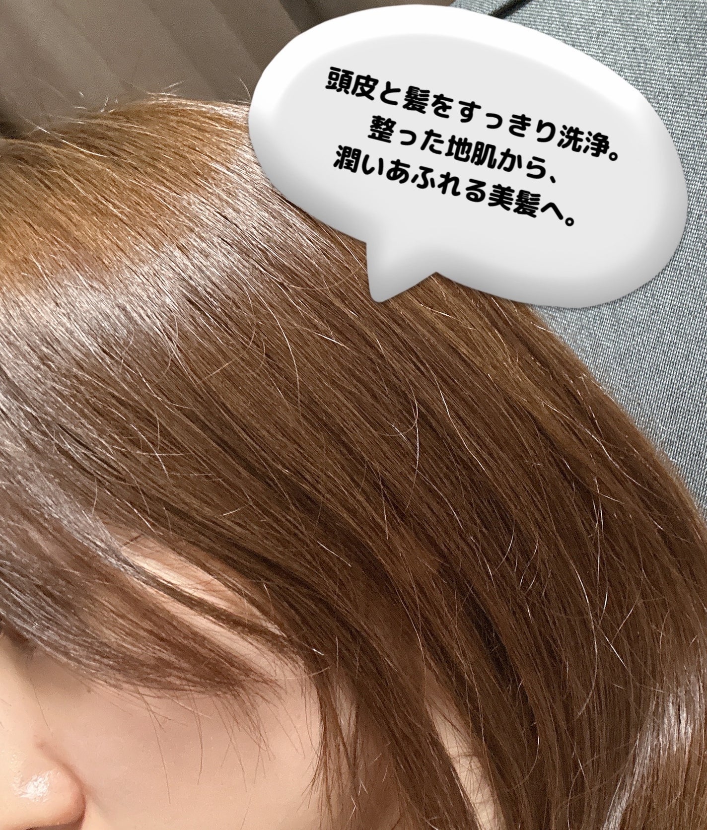 Seika 全 シャンプー/王子製薬/市販シャンプーを使ったクチコミ(3枚目)