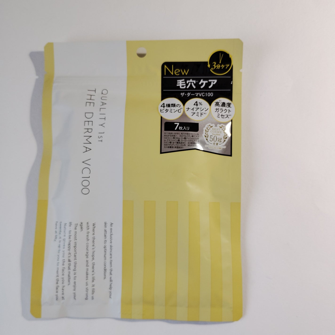 ザ・ダーマ VC100/クオリティファースト/シートマスク・パックを使ったクチコミ(1枚目)