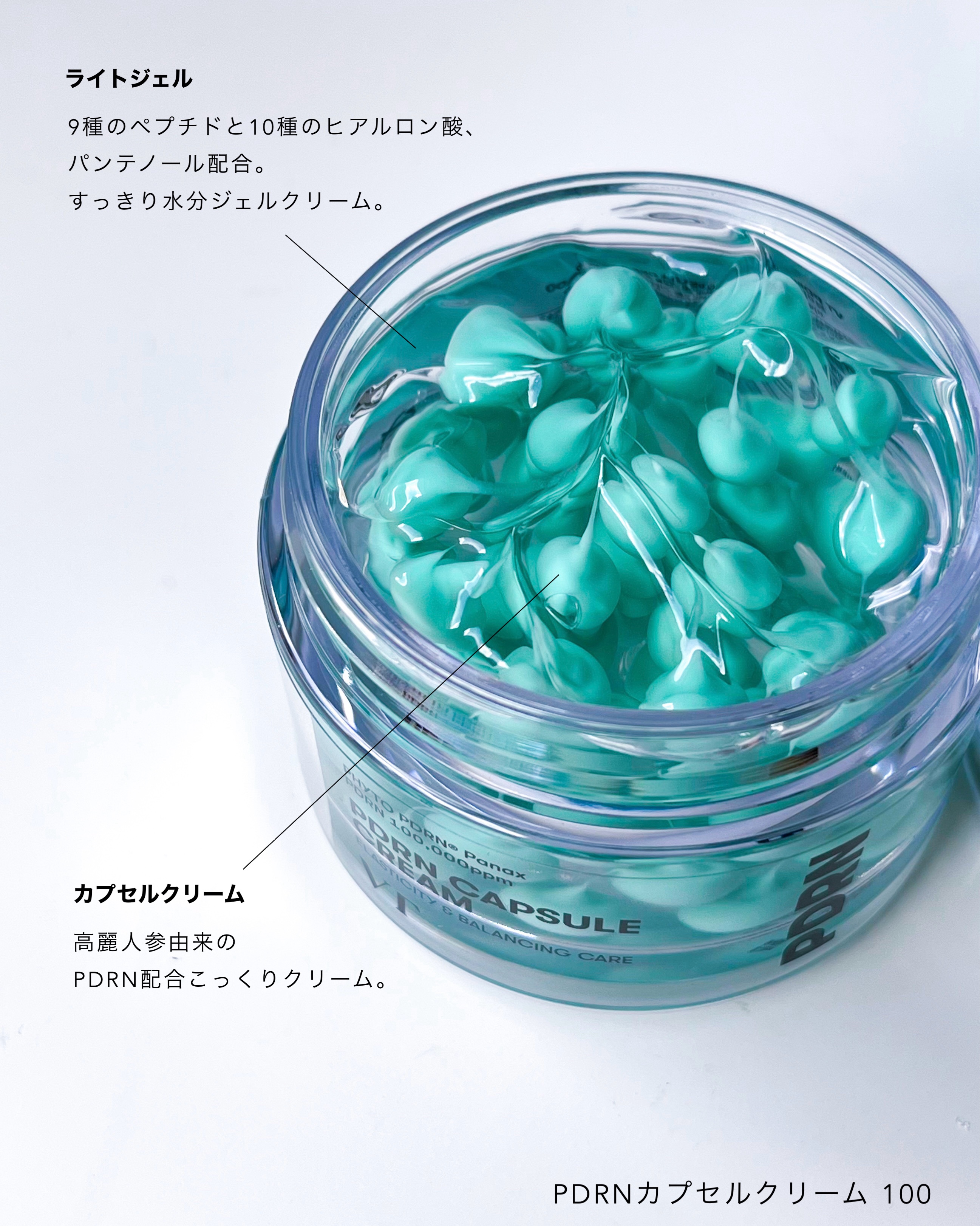 リニューアル版 セメンザルライト ボルフィリン・PDRN高配合