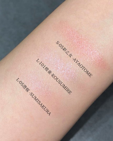 モノ ルック アイズ/SUQQU/単色アイシャドウを使ったクチコミ(5枚目)