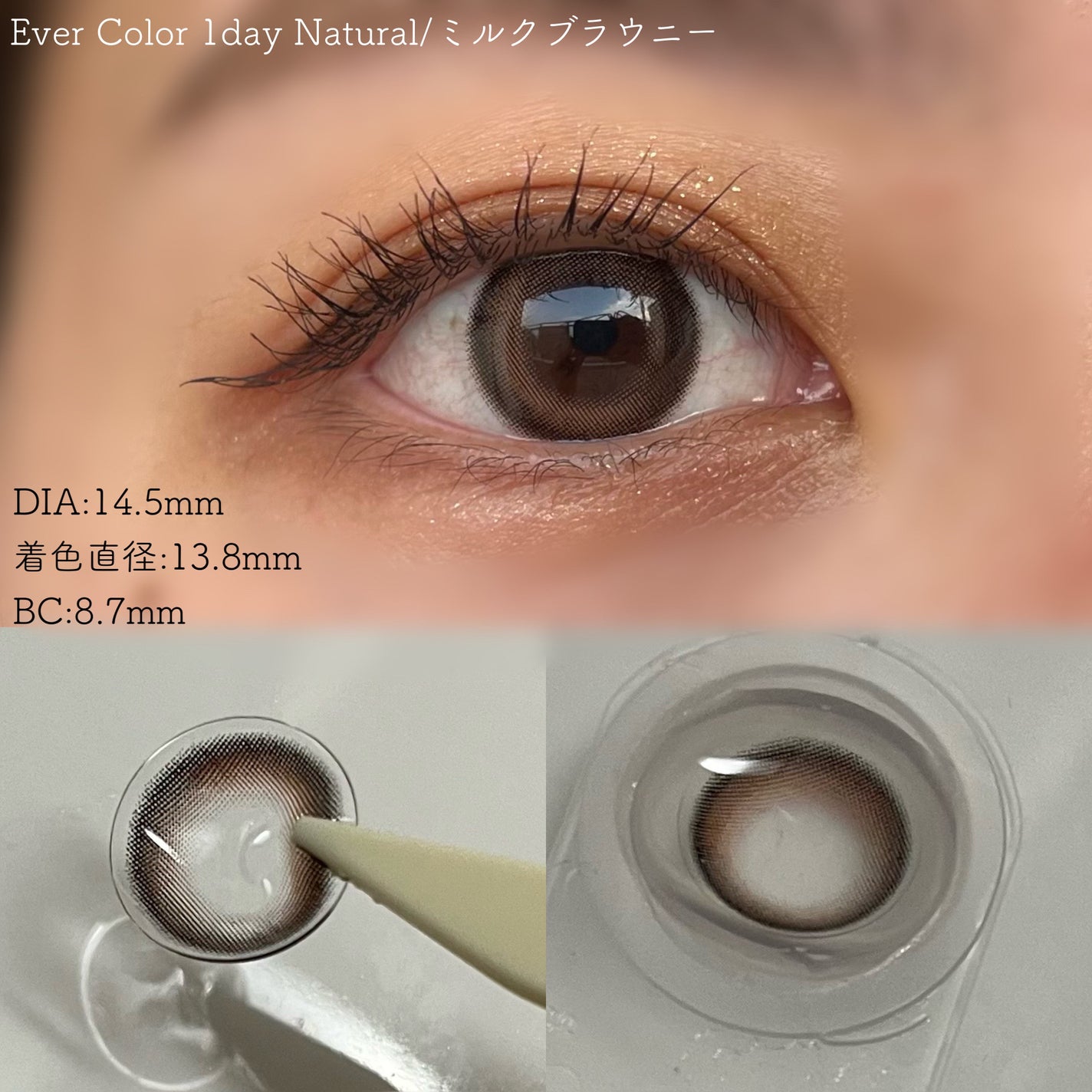 とあ on LIPS 「EverColor1dayNatural新色2色レビュー/新木..」(4枚目)