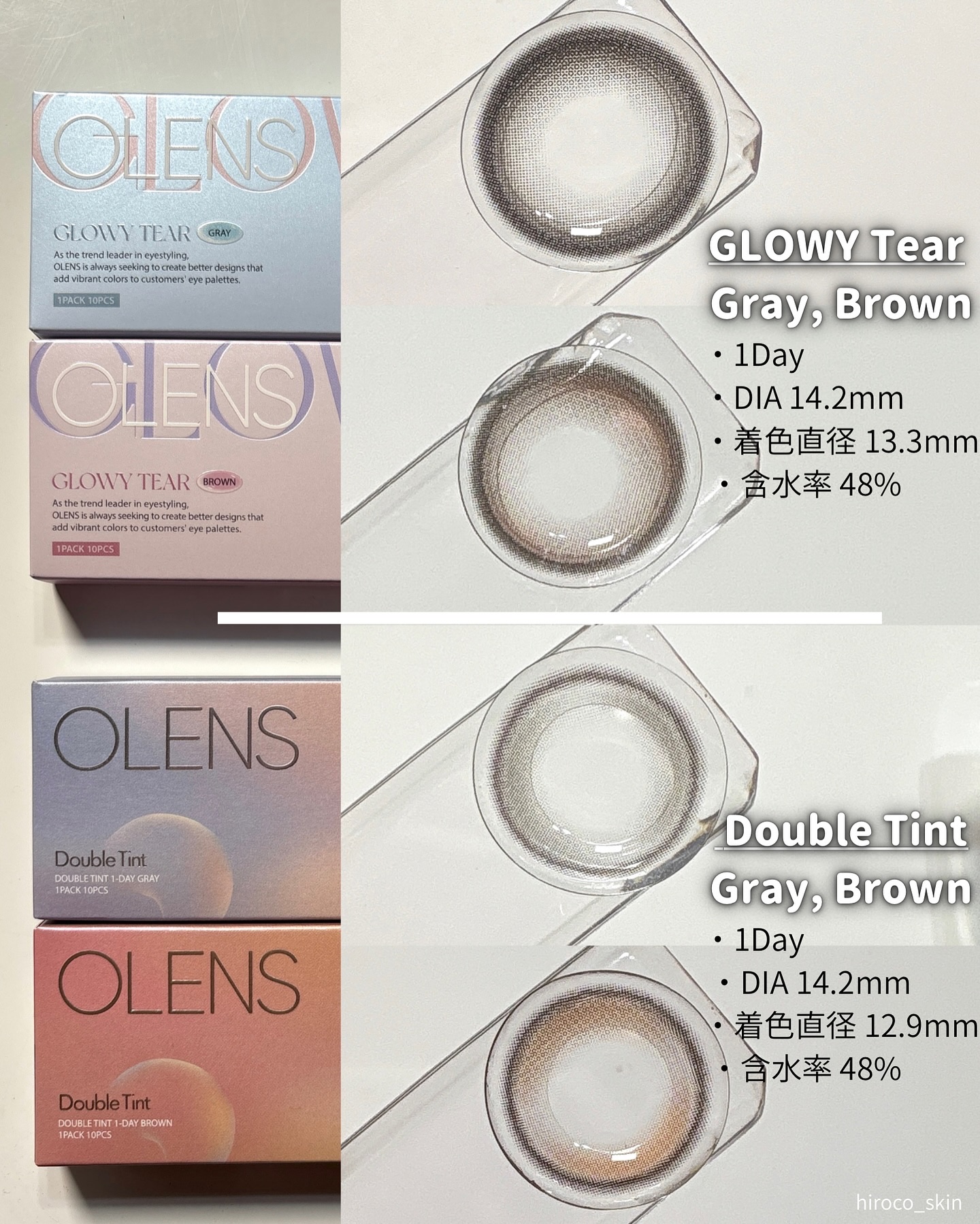 Double Tint 1day/OLENS/カラーコンタクトレンズを使ったクチコミ（2枚目）