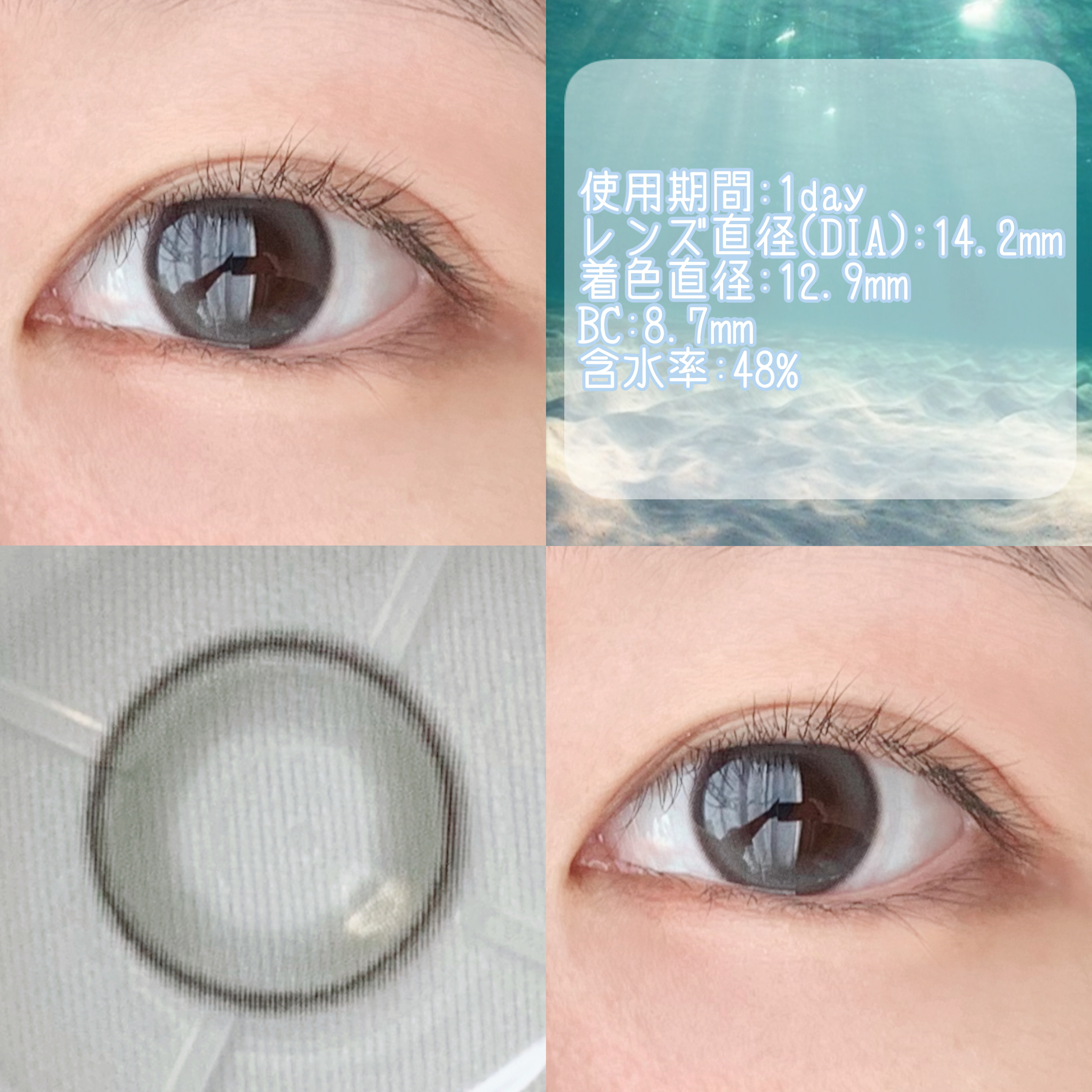 Double Tint 1day/OLENS/カラーコンタクトレンズを使ったクチコミ（2枚目）