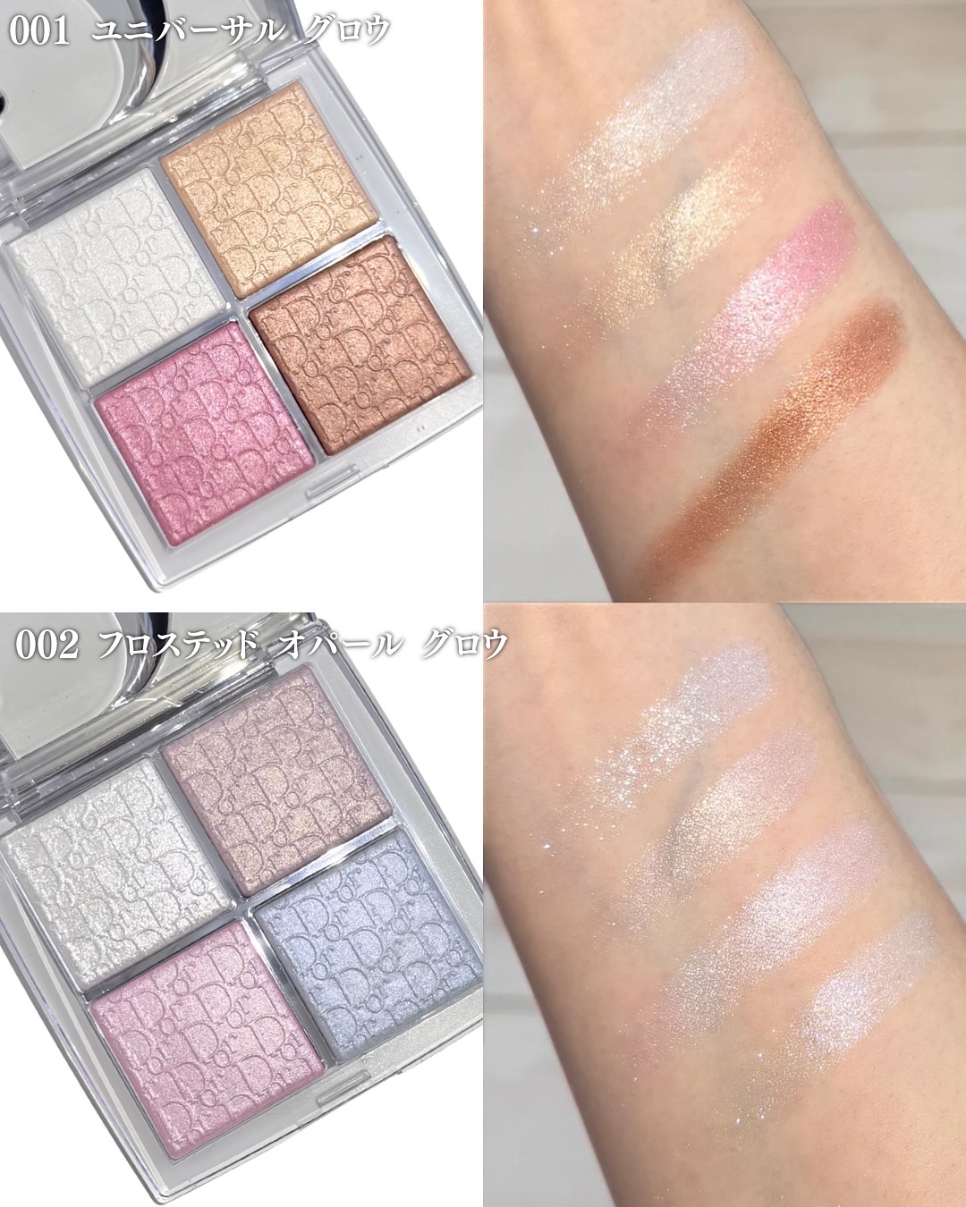 ディオール バックステージ フェイス グロウ パレット/Dior/ハイライトを使ったクチコミ（3枚目）