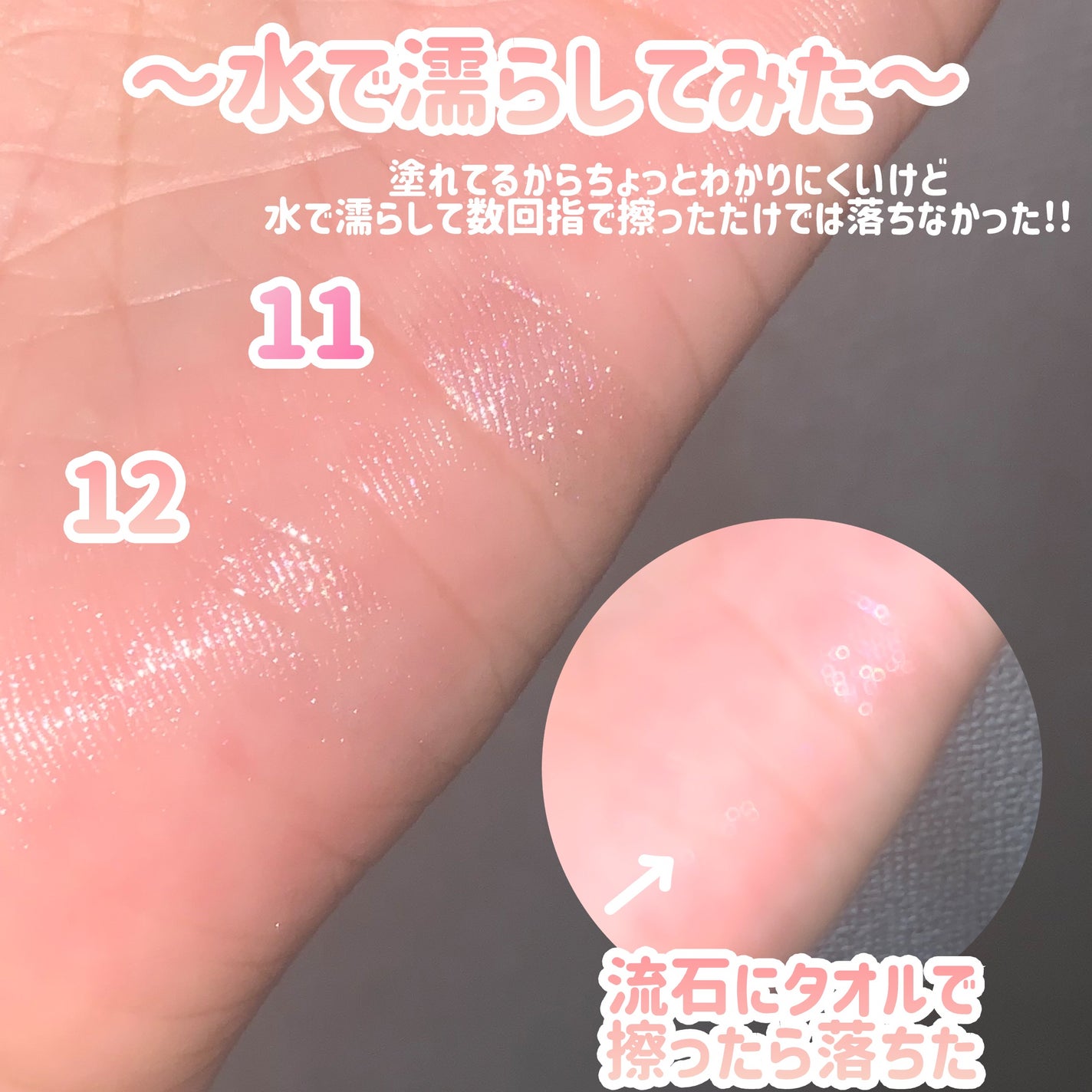 プライムリキッドアイライナー リッチジュエル/ヒロインメイク/リキッドアイライナーを使ったクチコミ(7枚目)