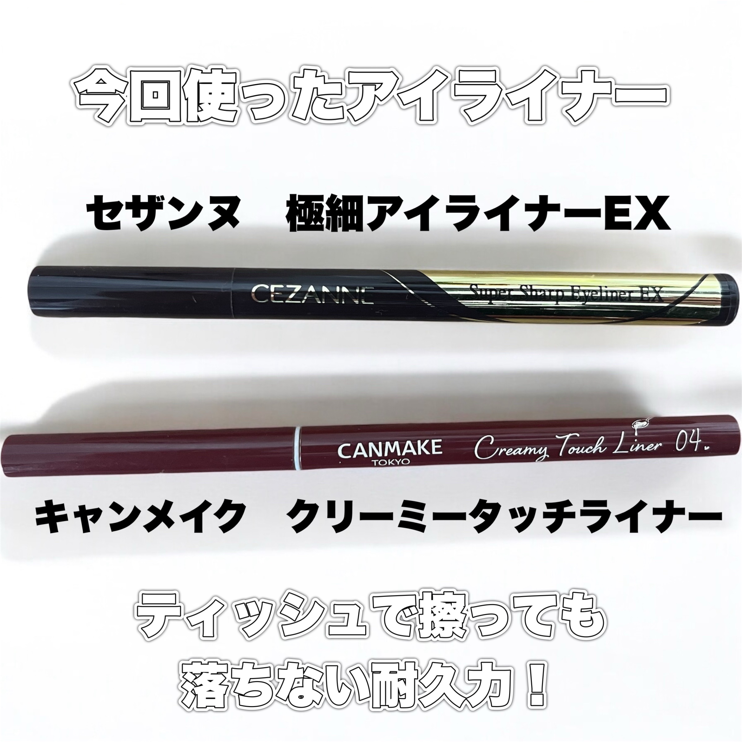 メイク落とし パーフェクトオイル/ビオレ/オイルクレンジングを使ったクチコミ（3枚目）