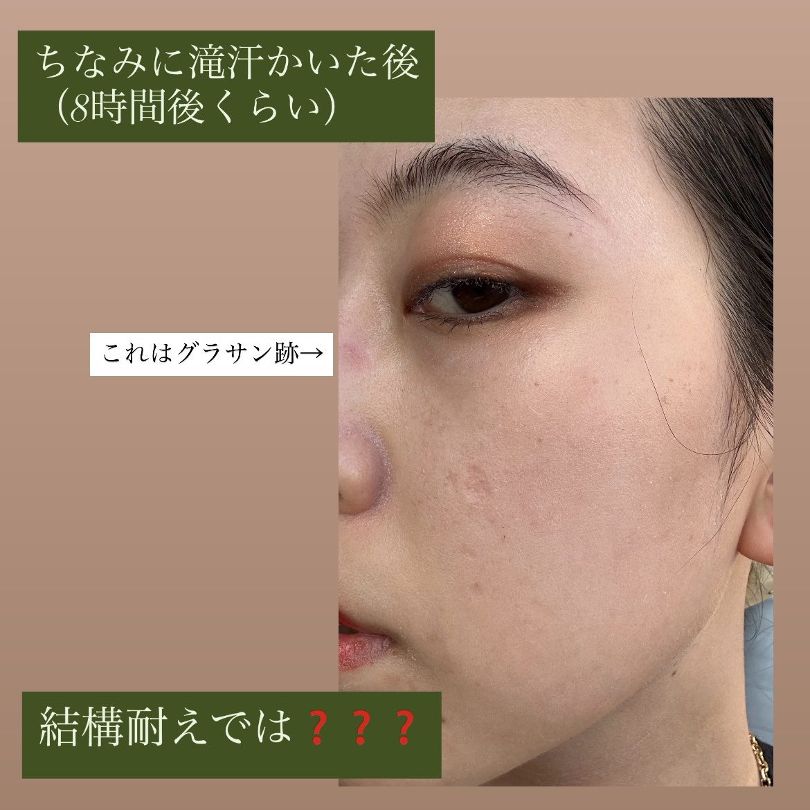 SK-II ジェノプティクス CC プライマー/SK-II/CCクリームを使ったクチコミ（3枚目）