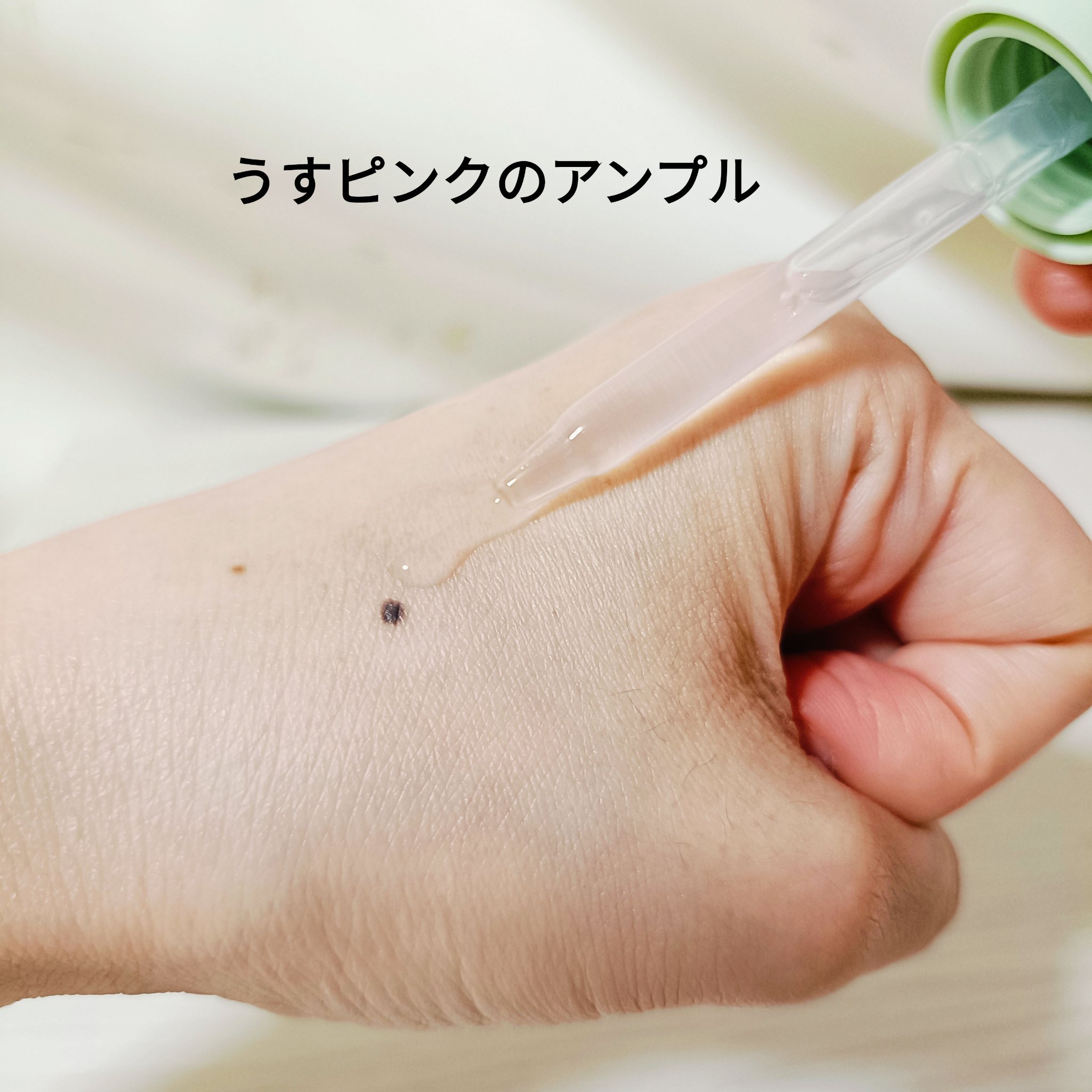 を使ったクチコミ（2枚目）