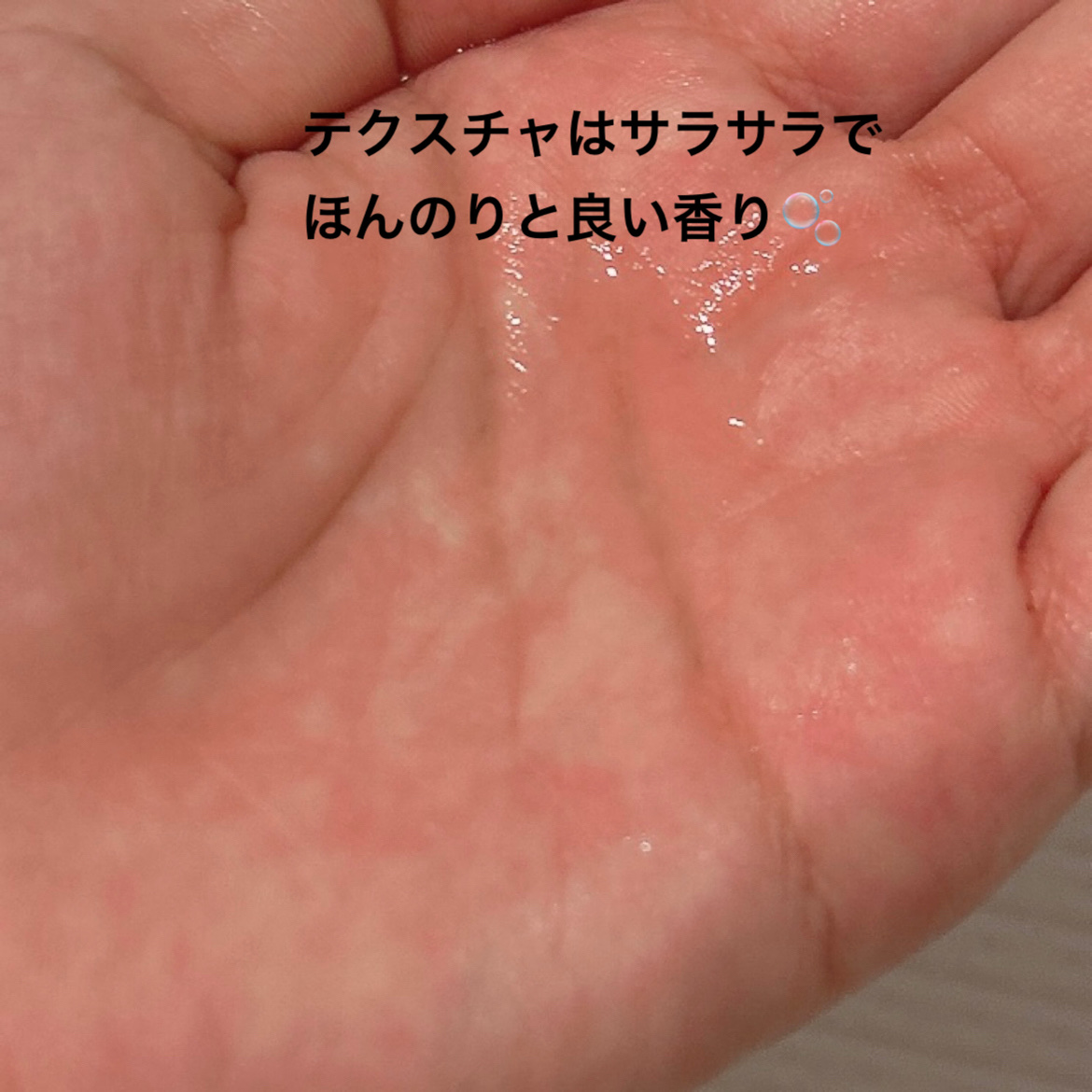 キールズ ミッドナイトボタニカル コンセントレート/Kiehl&#39;s/フェイスオイルを使ったクチコミ（2枚目）