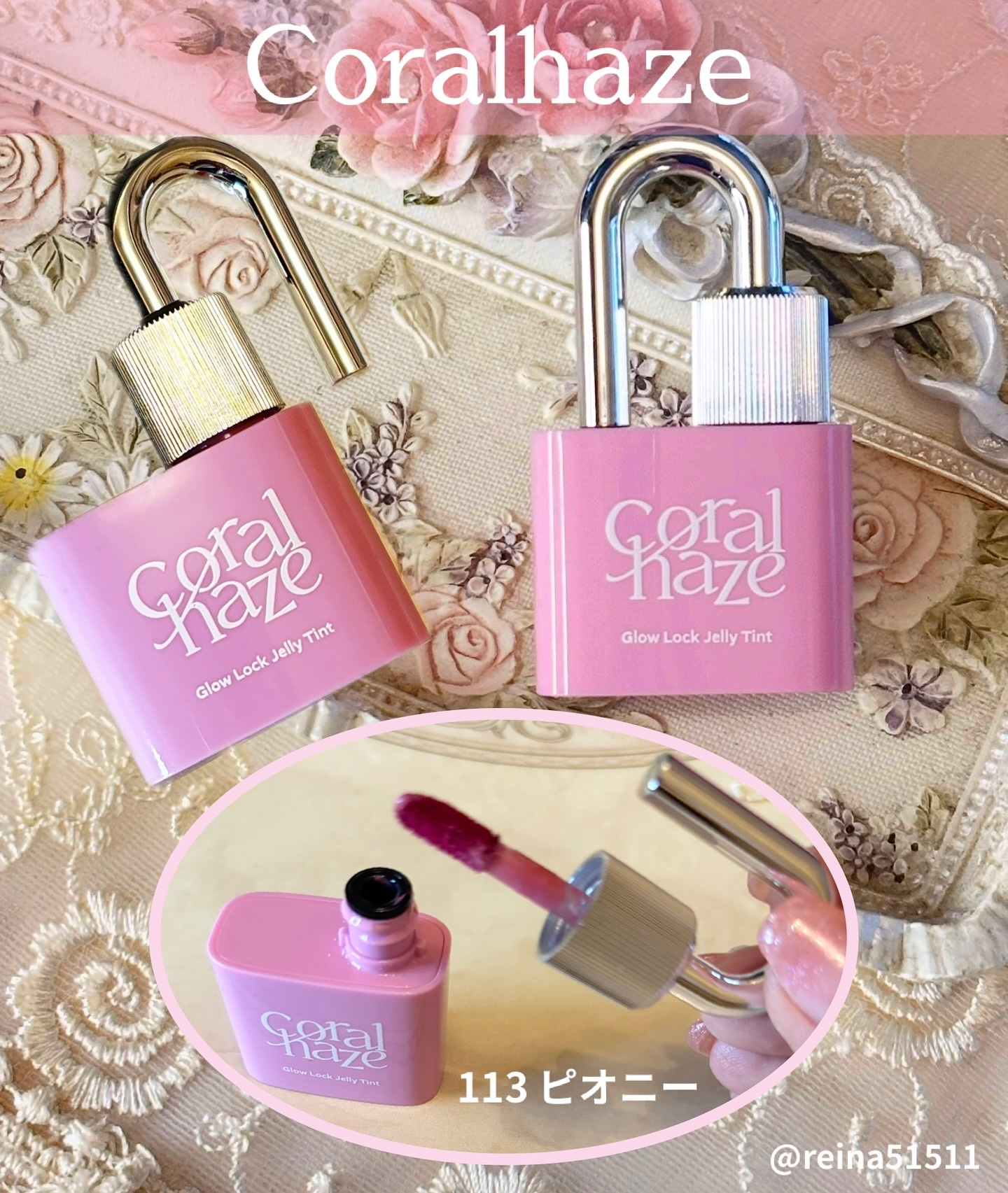 グロウロックゼリーティント/Coralhaze/リップティントを使ったクチコミ（2枚目）