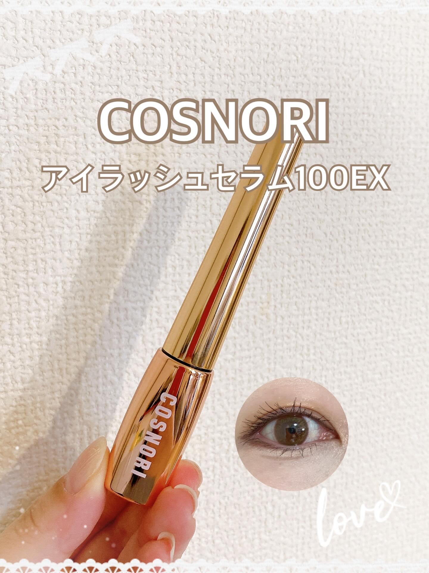 アイラッシュセラム100EX/COSNORI/まつげ美容液を使ったクチコミ（1枚目）