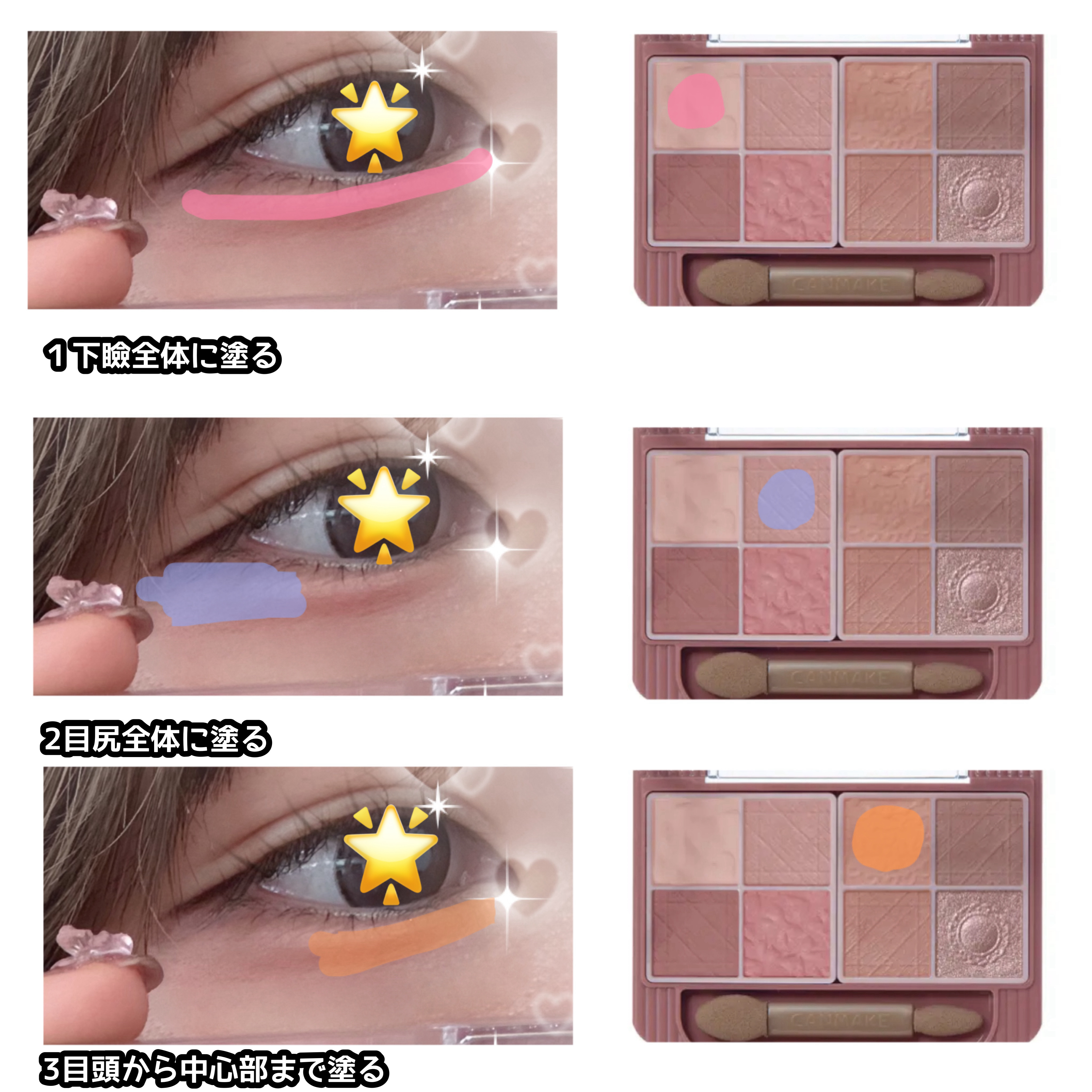 クリーミータッチライナー/キャンメイク/ジェルアイライナーを使ったクチコミ（3枚目）