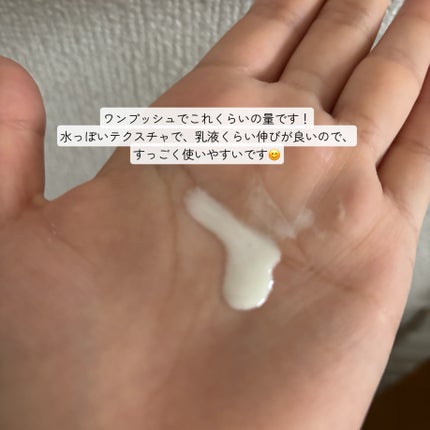 ニベアUV ディーププロテクト&ケア ミルクミスト/ニベア/日焼け止めミスト・スプレーを使ったクチコミ(3枚目)