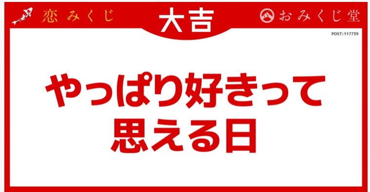けろ on LIPS 「みんな好きぴいる?..」(3枚目)
