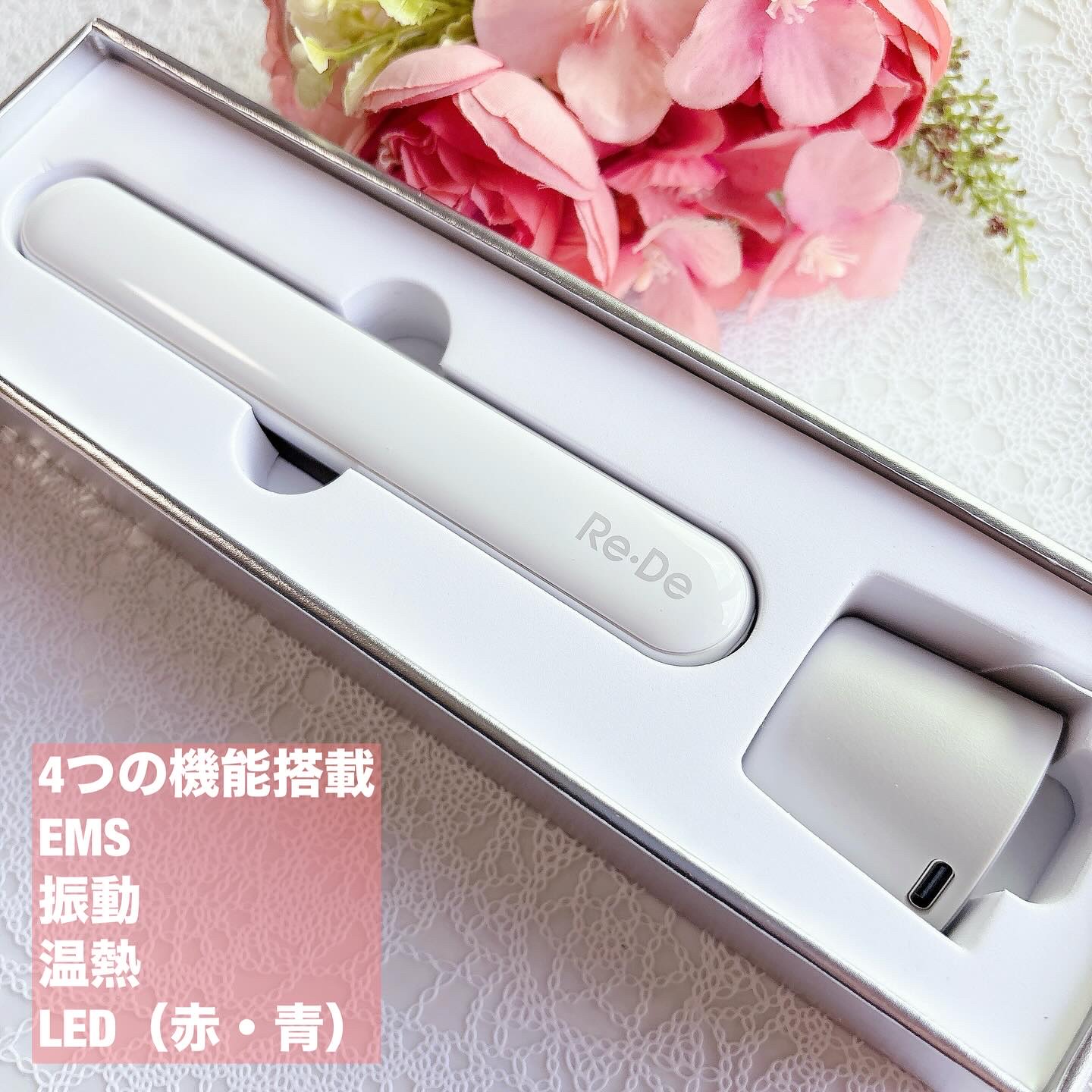 Re・De Suhada スティック美顔器/Re・De/美顔器・マッサージを使ったクチコミ（2枚目）