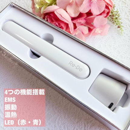 Re・De Suhada スティック美顔器/Re・De/美顔器・マッサージを使ったクチコミ(2枚目)