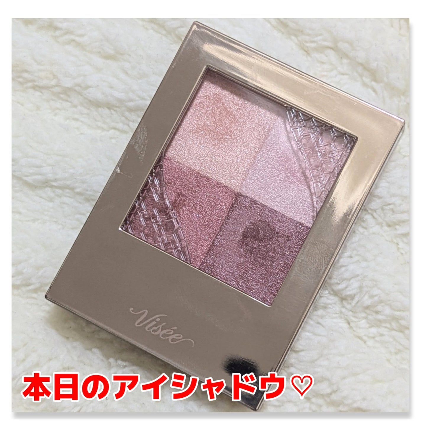 ニュアンス デューイ クリエイター/Visée/アイシャドウパレットを使ったクチコミ(1枚目)