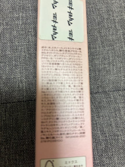 オーガニックモイストメイクアップベース/アクア・アクア/化粧下地を使ったクチコミ(5枚目)