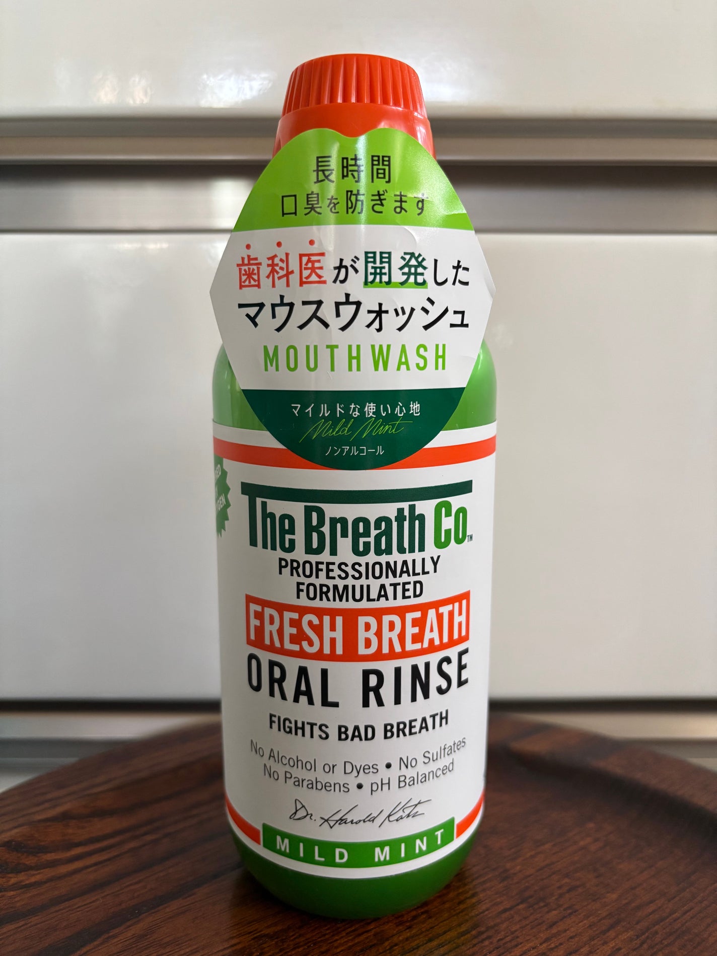 ザ・ブレスコ オーラルリンス/The Breath Co./マウスウォッシュ・スプレーを使ったクチコミ(1枚目)