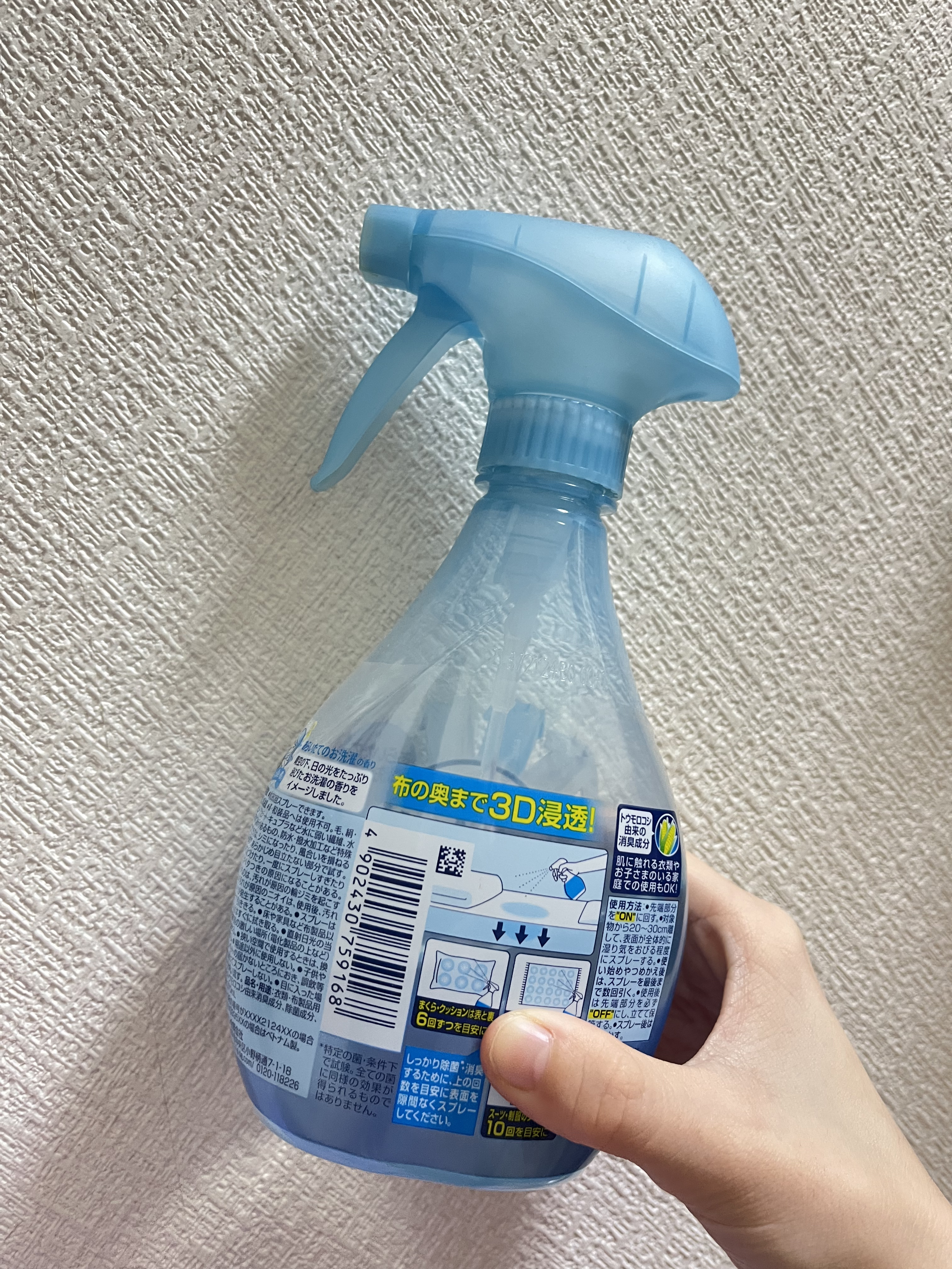 ファブリーズ あらいたてのお洗濯の香り/ファブリーズ/ファブリックミストを使ったクチコミ（2枚目）