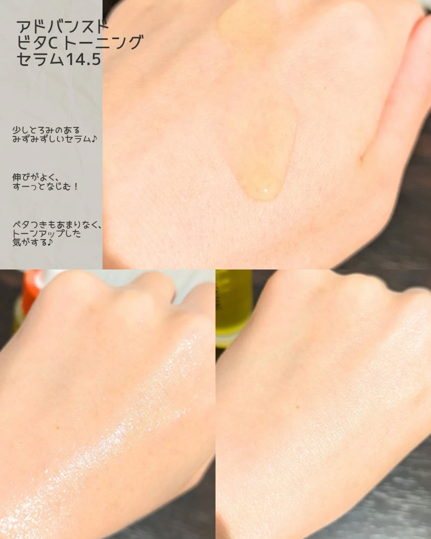 を使ったクチコミ（3枚目）