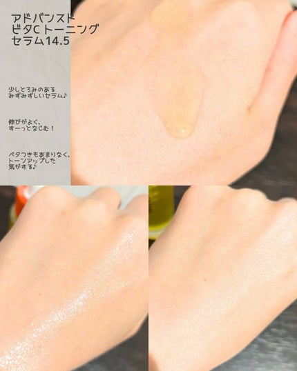 を使ったクチコミ(3枚目)