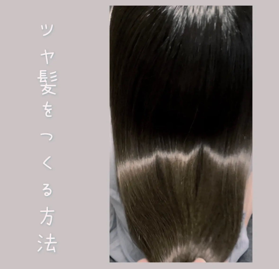 エクストラモイストシャンプー&リペアトリートメント/Cleo's Beauté/市販シャンプーを使ったクチコミ(1枚目)