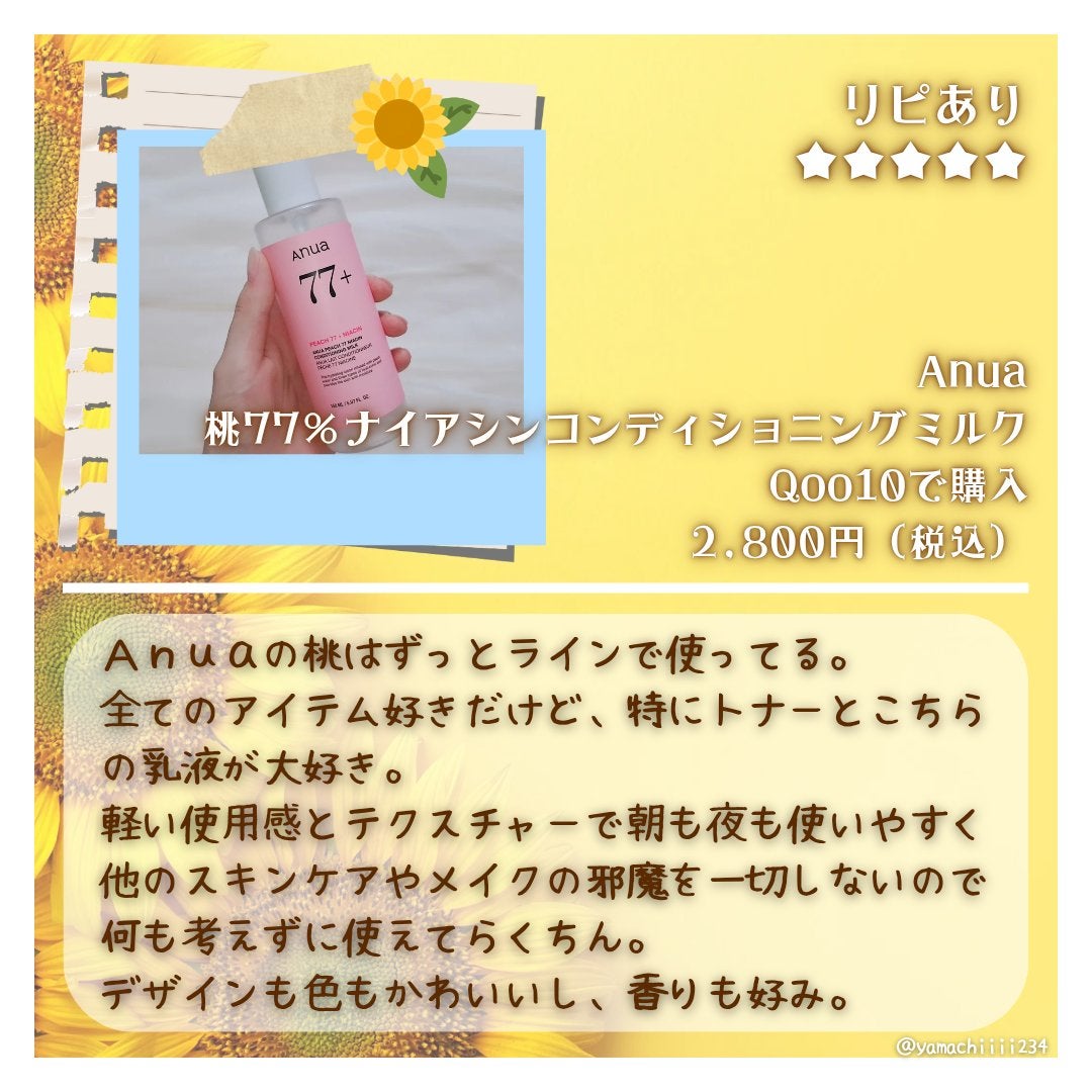 ãã㣠ã¹ã ãŒã¶ãŒ /ããŠã¹ ãªã ããŒãŒ/ããã£ã¹ã¯ã©ãã䜿ã£ãã¯ãã³ãïŒ4æç®ïŒ