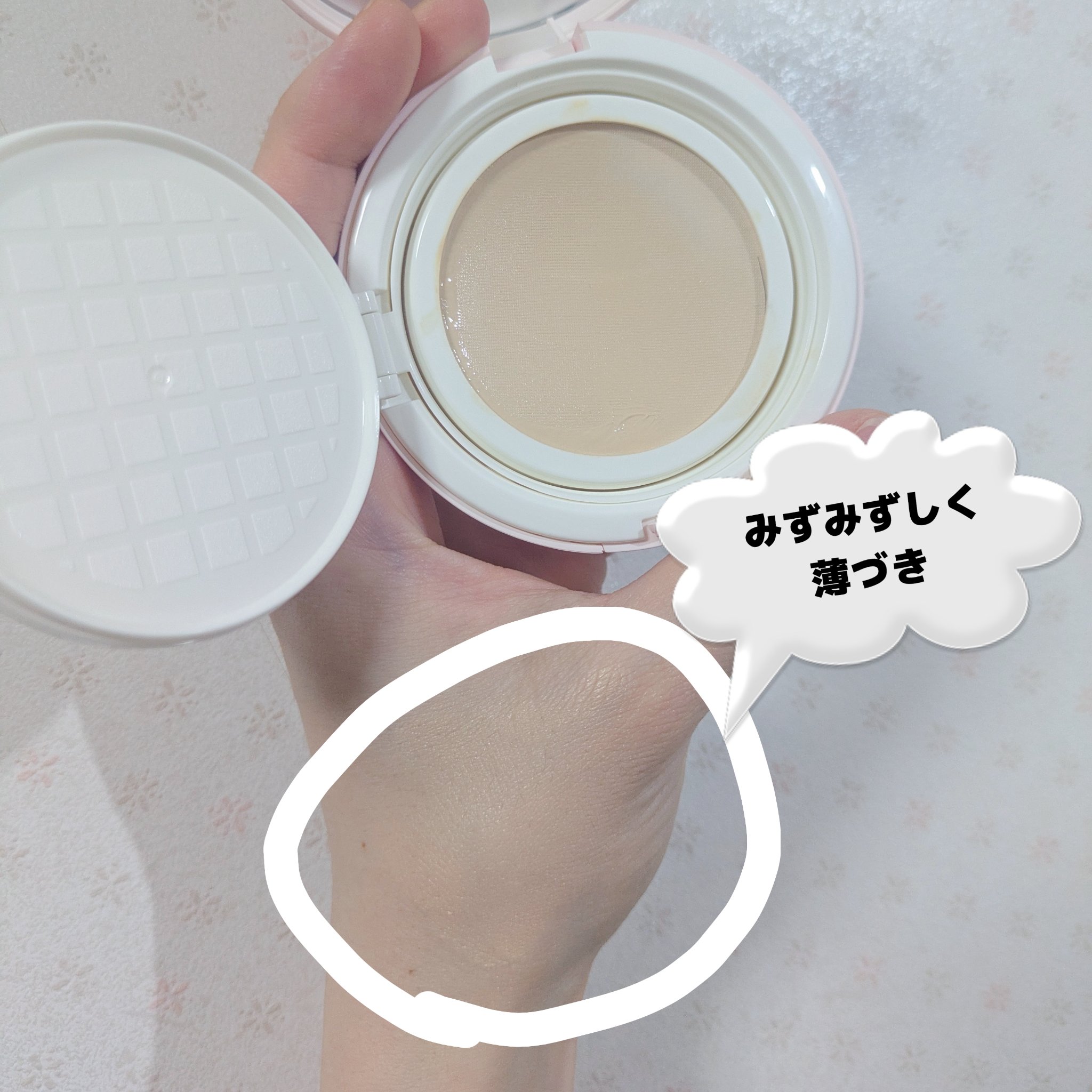 L'ADORE COLORS レインコート クッション ファンデーション/L'adore Colors/クッションファンデーションを使ったクチコミ（2枚目）