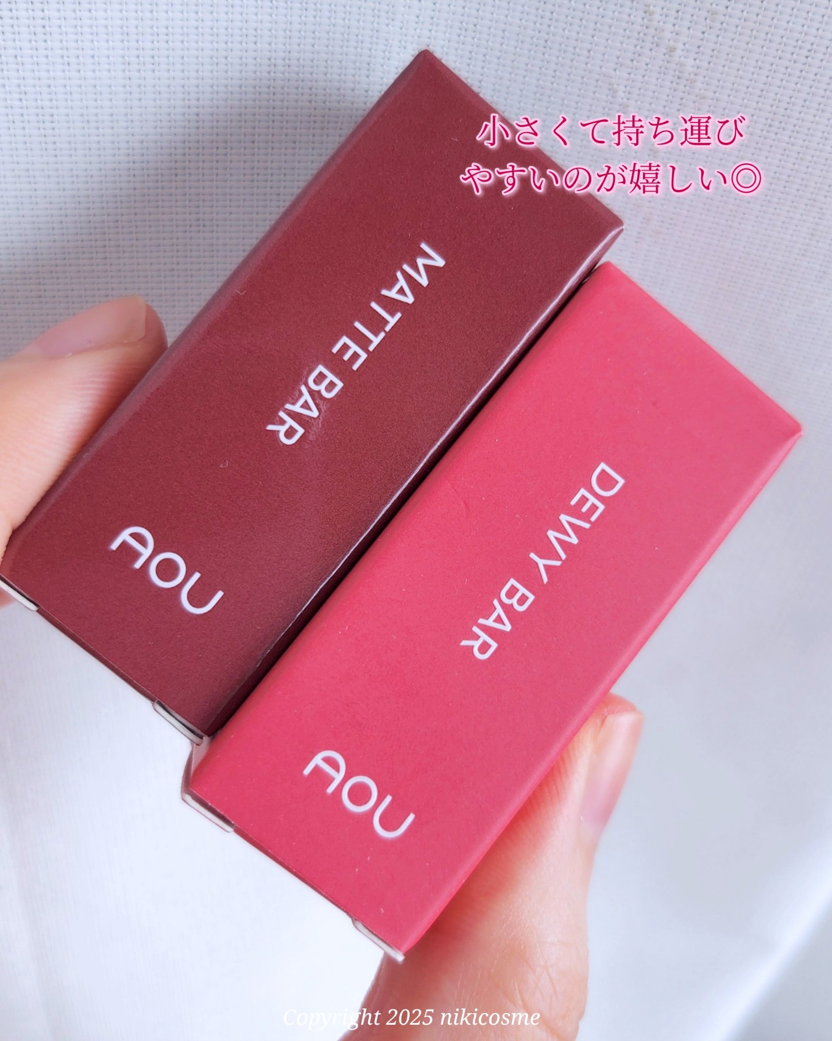 DEWY BAR/AOU/ジェル・クリームチークを使ったクチコミ（3枚目）