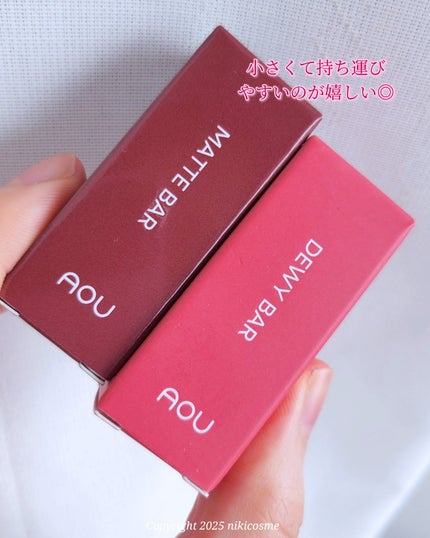 MATTE BAR/AOU/ジェル・クリームチークを使ったクチコミ(3枚目)