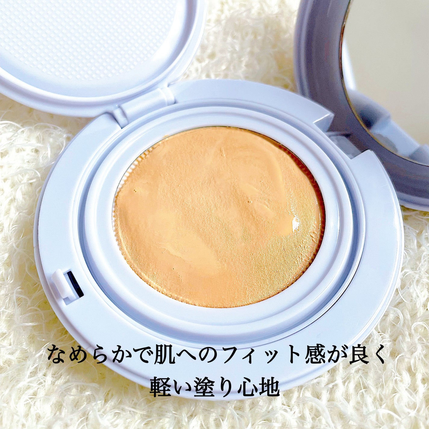 エアーフィットクッション/too cool for school/クッションファンデーションを使ったクチコミ(1枚目)